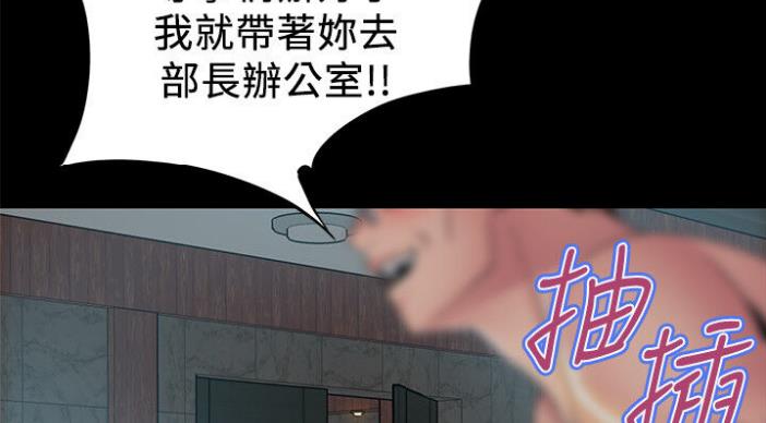 大西洋法务所电话漫画,第187话1图