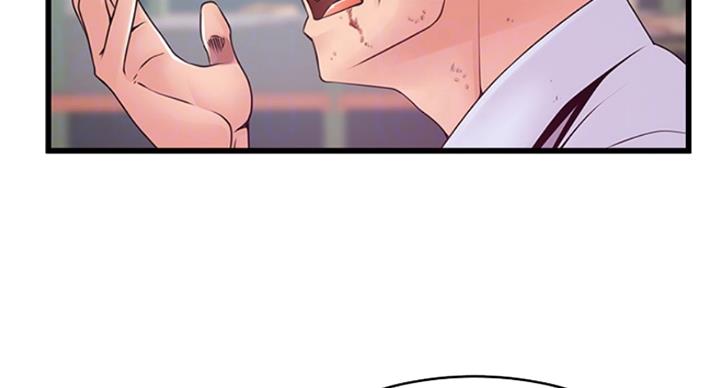 大西洋法务所电话漫画,第223话2图