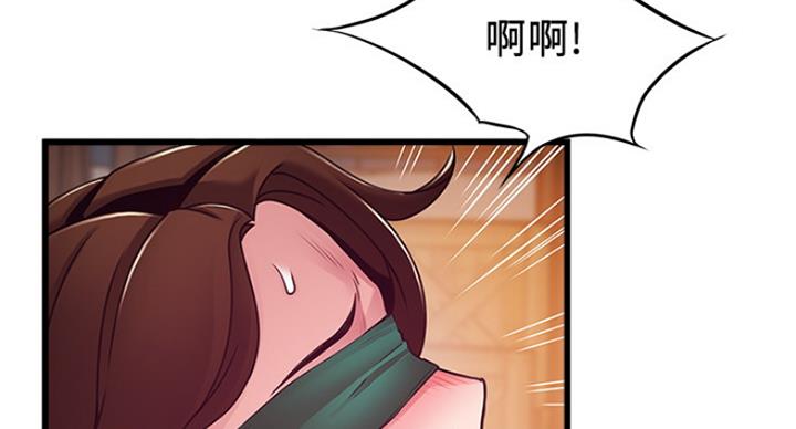 大西洋法务所300漫画,第197话1图