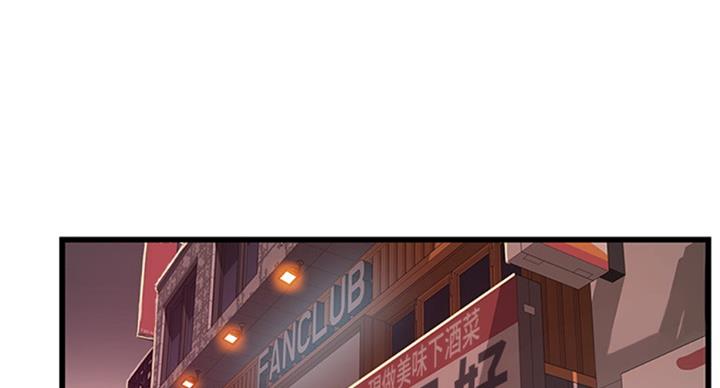 大西洋法务所第29话漫画,第180话1图