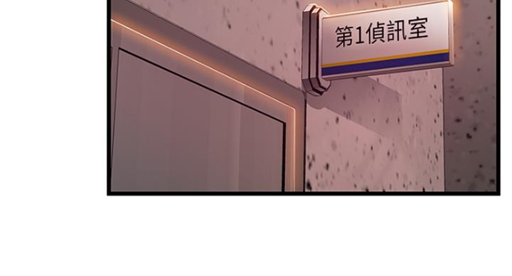 大西洋法务所300漫画,第230话1图