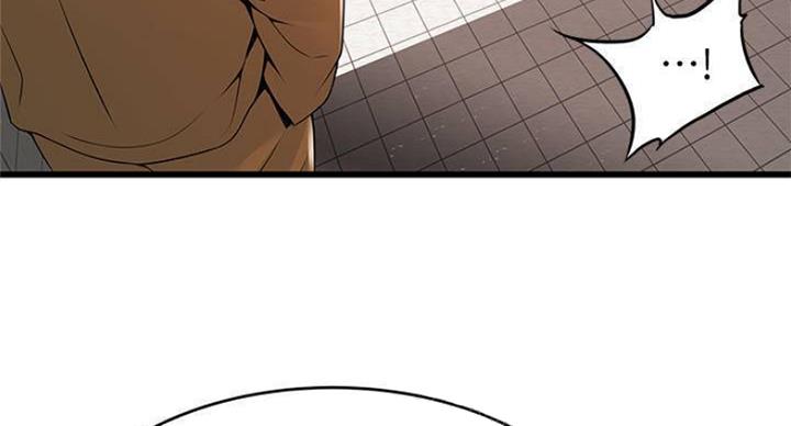 大西洋法务所电话漫画,第226话2图