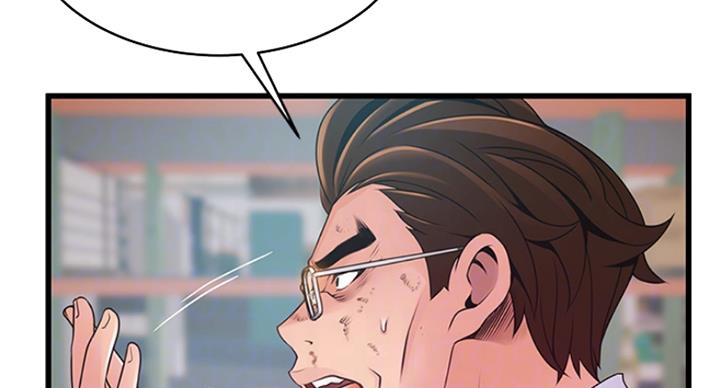 大西洋法务所电话漫画,第223话1图