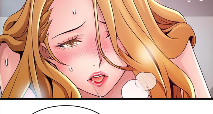 大西洋法务所电话漫画,第212话2图