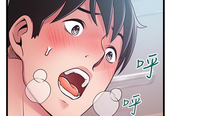 大西洋法务所百度云漫画,第182话1图