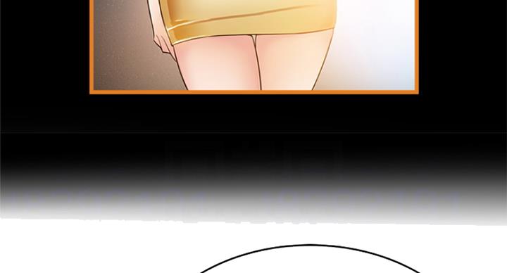 大西洋法务所300漫画,第221话1图