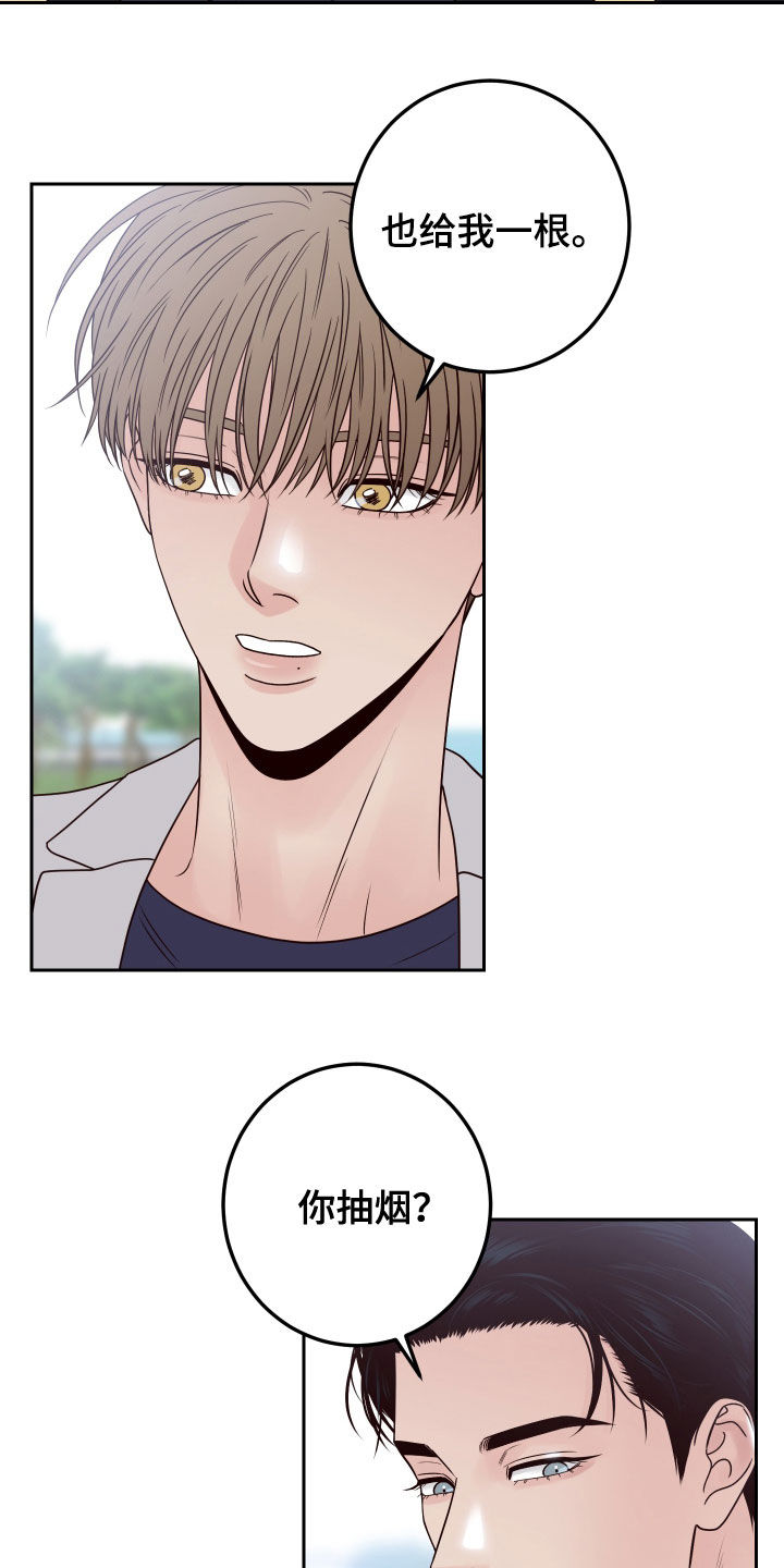 演员的梦想是什么英文漫画,第64章：【第二季】了解喜好1图
