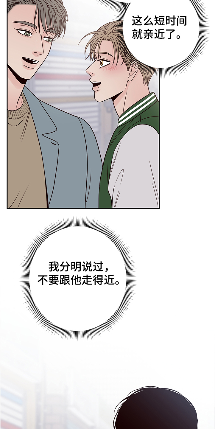 演员的片酬怎么算漫画,第50章：拍摄顺利吗1图