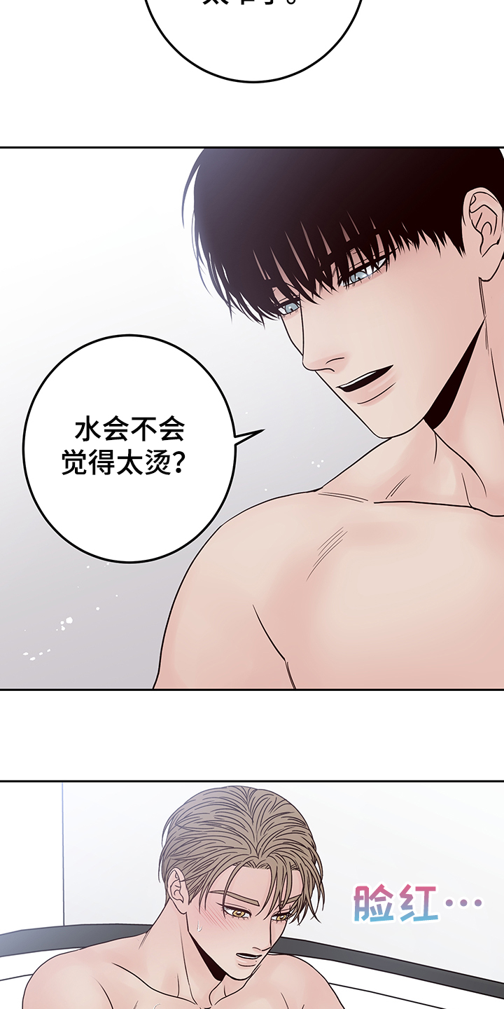 演员的梦想是什么英文漫画,第51章：跟我交往吧1图