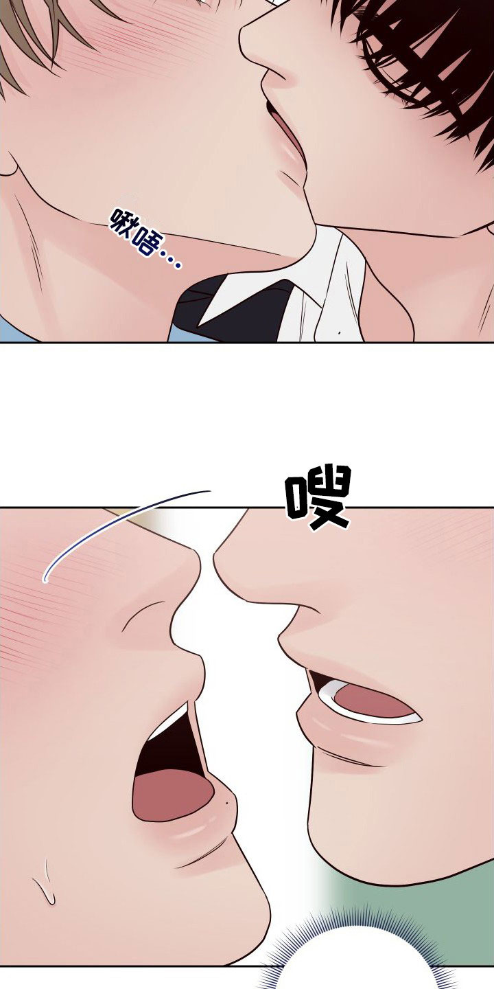 演员的梦想是什么英文漫画,第100章：【第二季】感到可惜1图