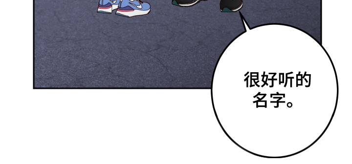 演员的梦想漫画,第83章：【第二季】我在等你2图