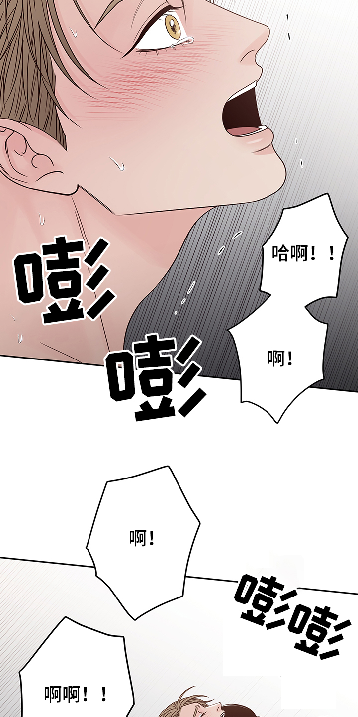 演员的梦想小品漫画,第48章：你和他也这样？2图