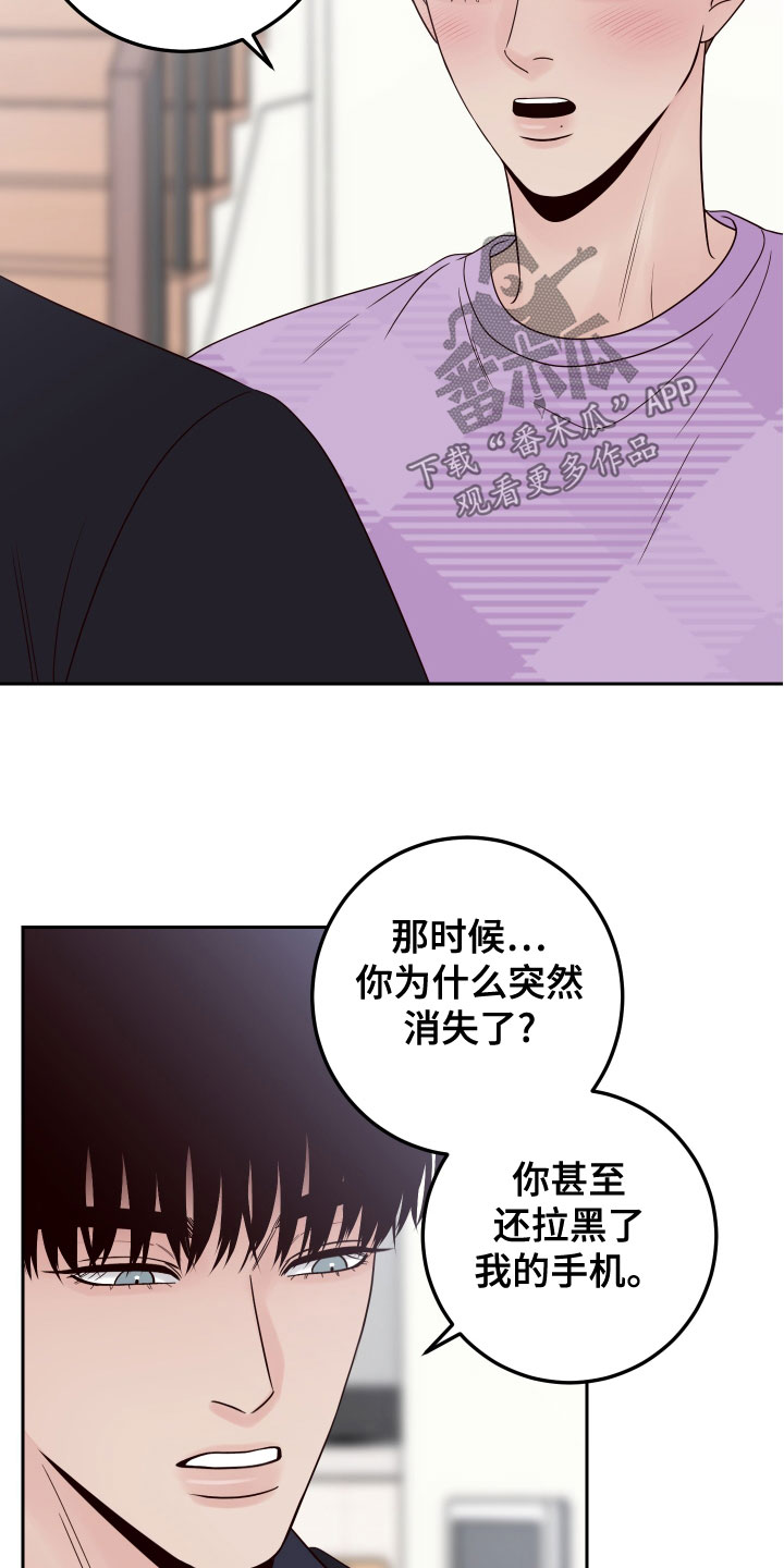 演员的英文单词漫画,第87章：【第二季】压力山大1图