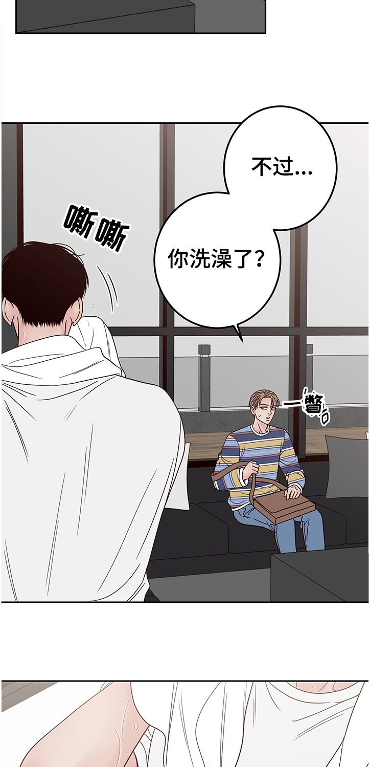 演员的梦想是什么英文漫画,第41章：真讨厌1图