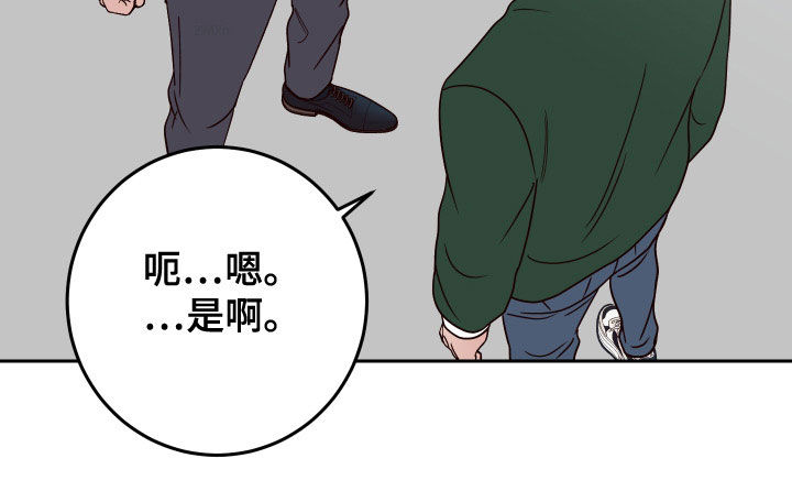 演员的梦想能实现吗漫画,第91章：【第二季】不必担心1图