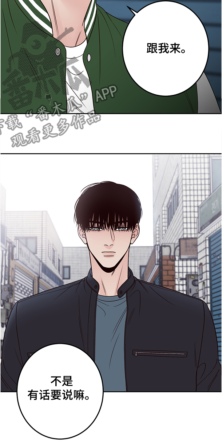 演员的梦想漫画,第50章：拍摄顺利吗1图