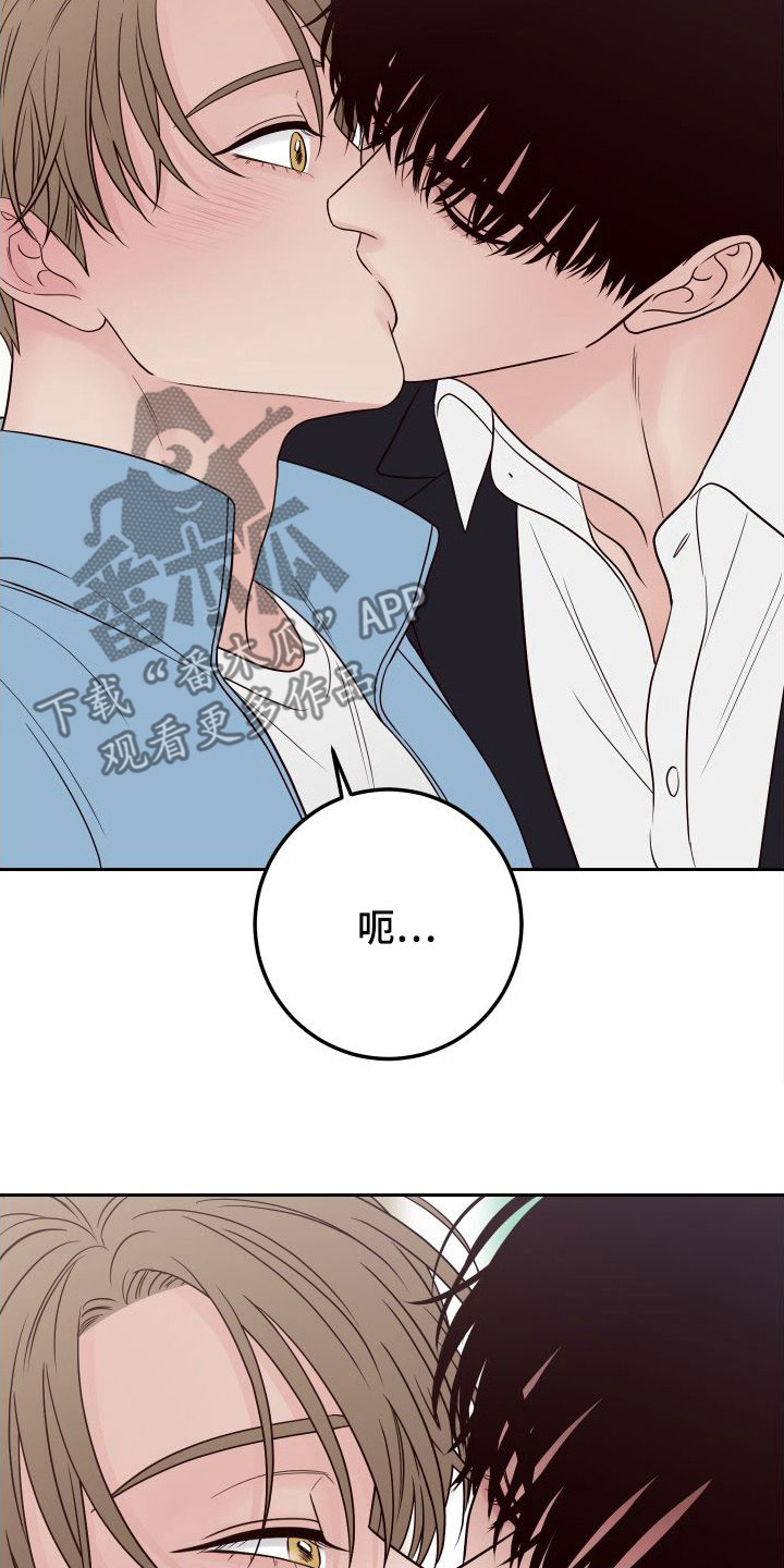演员的梦想是什么英文漫画,第100章：【第二季】感到可惜2图