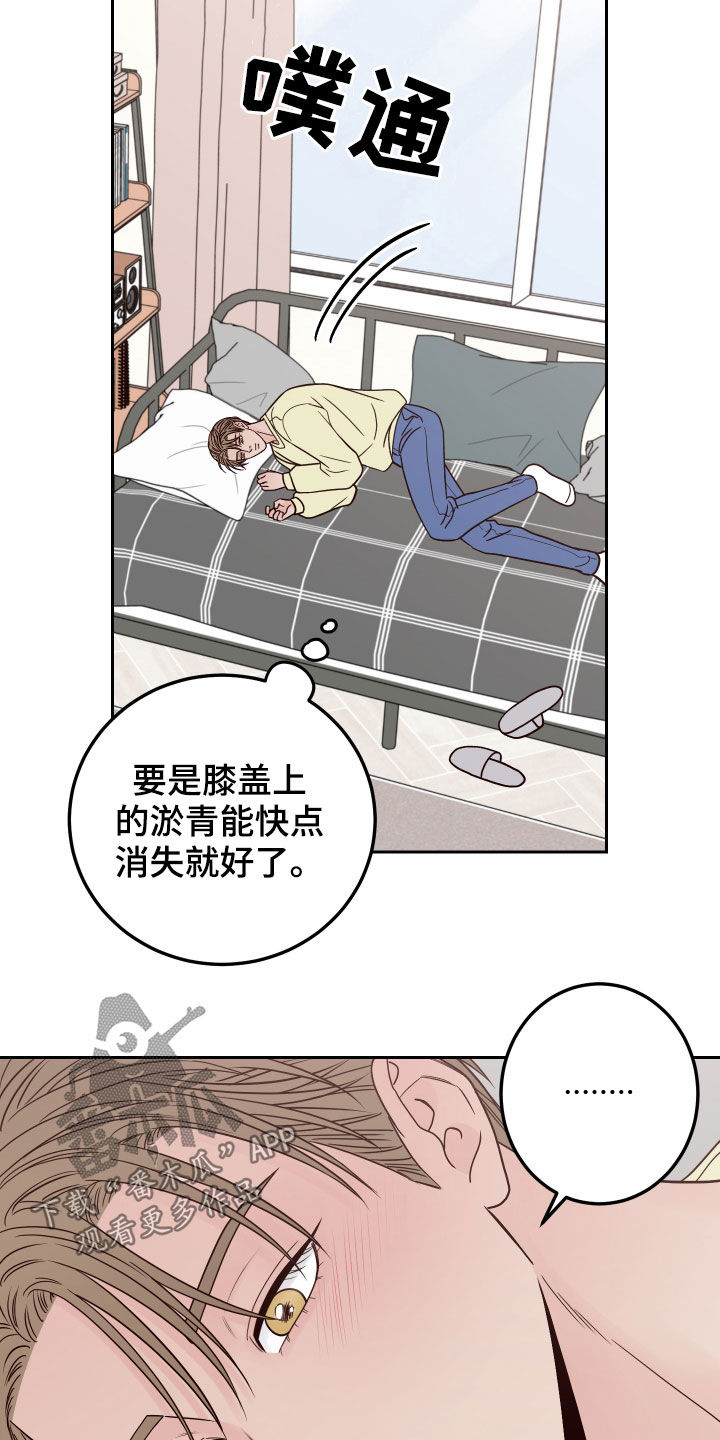 美队的一生所爱漫画,第59章：【第二季】清理干净2图