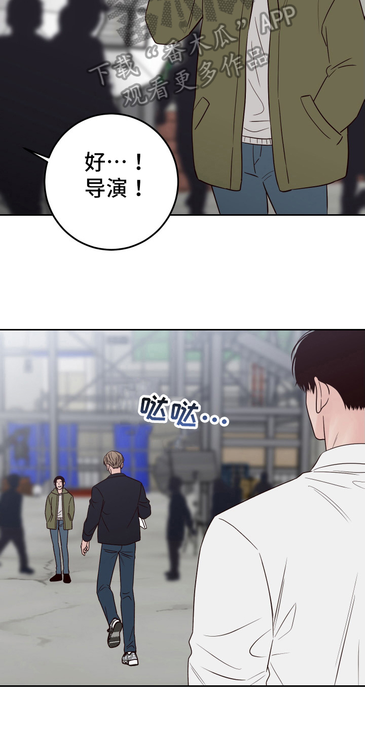 演员的英文漫画,第97章：【第二季】针对1图