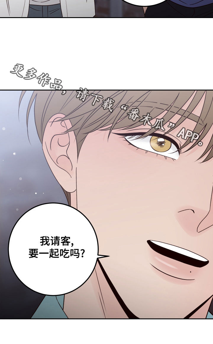 演员的梦想漫画,第83章：【第二季】我在等你1图