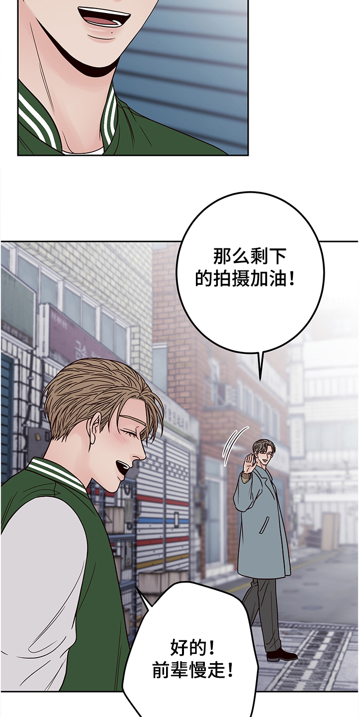 演员的梦想是影帝影后漫画,第50章：拍摄顺利吗1图