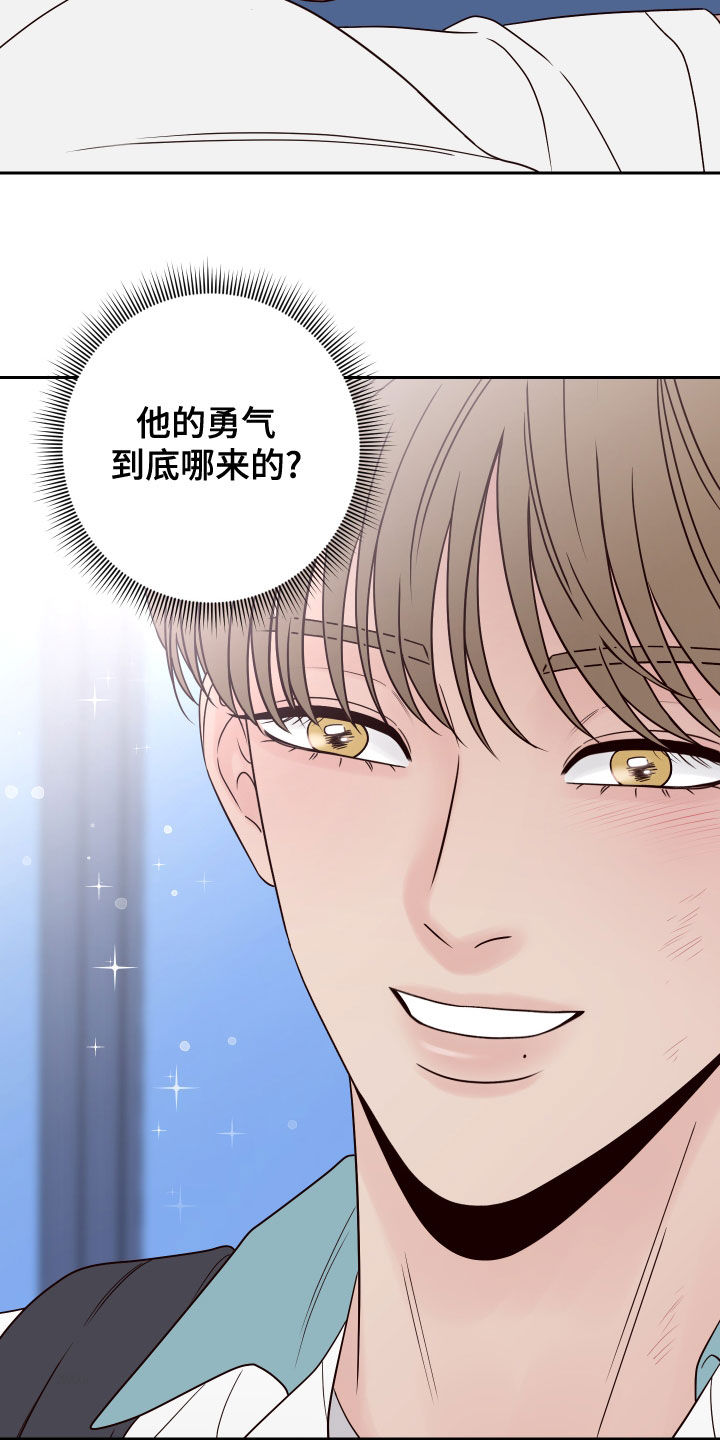 演员的脚底板漫画,第83章：【第二季】我在等你2图