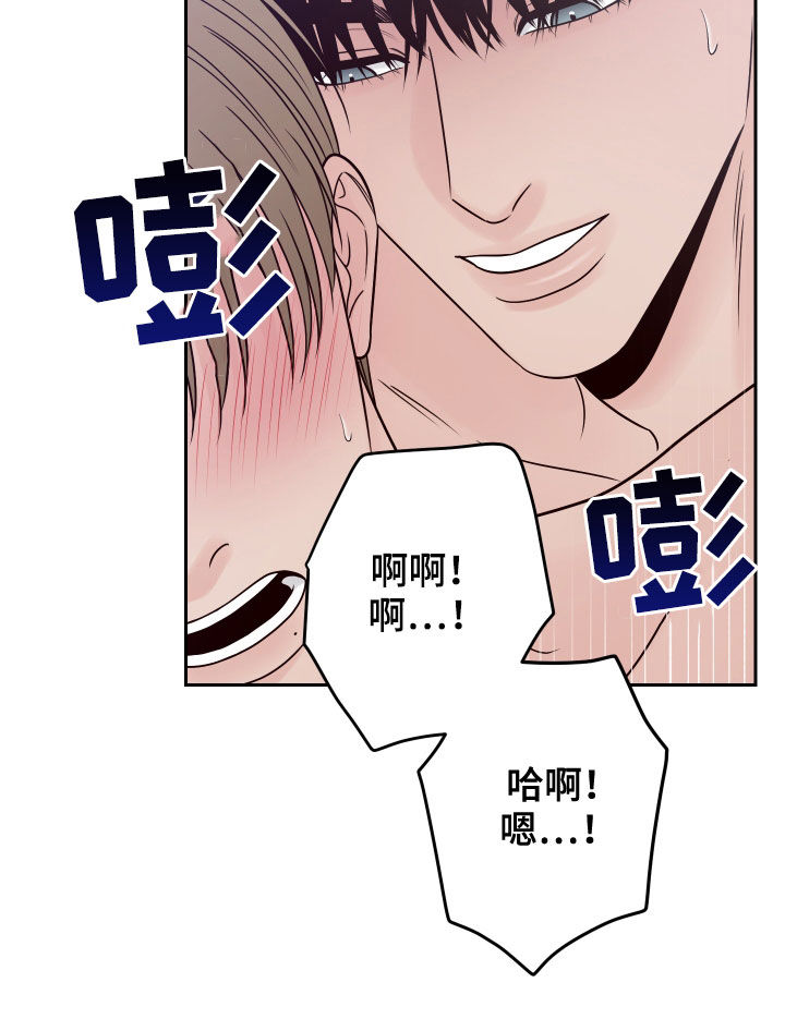 演员的梦想漫画,第75章：【第二季】别动1图