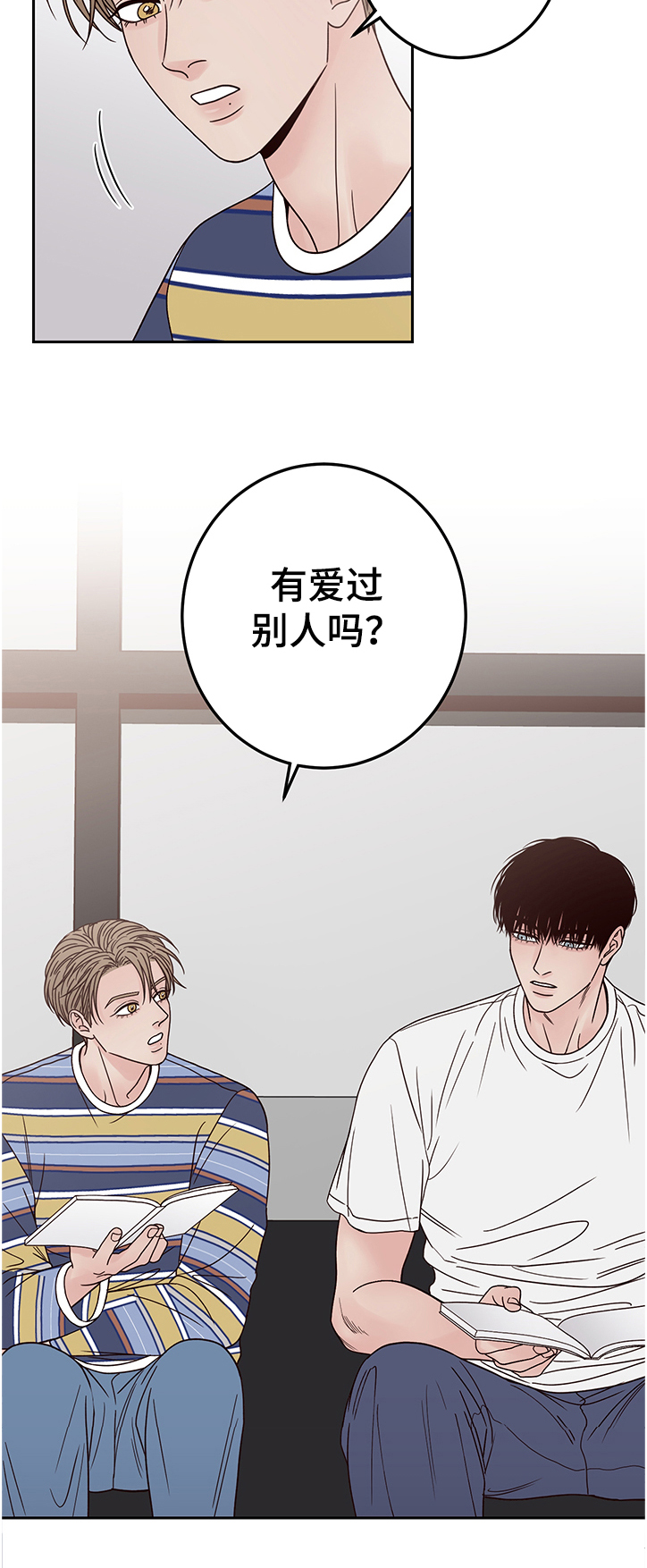 关于演员梦想的演讲稿漫画,第42章：父母1图