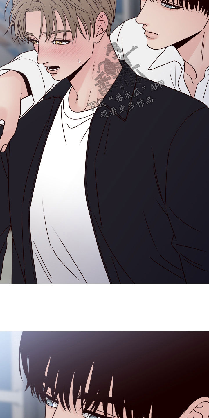 演员的梦想漫画,第96章：【第二季】开玩笑1图