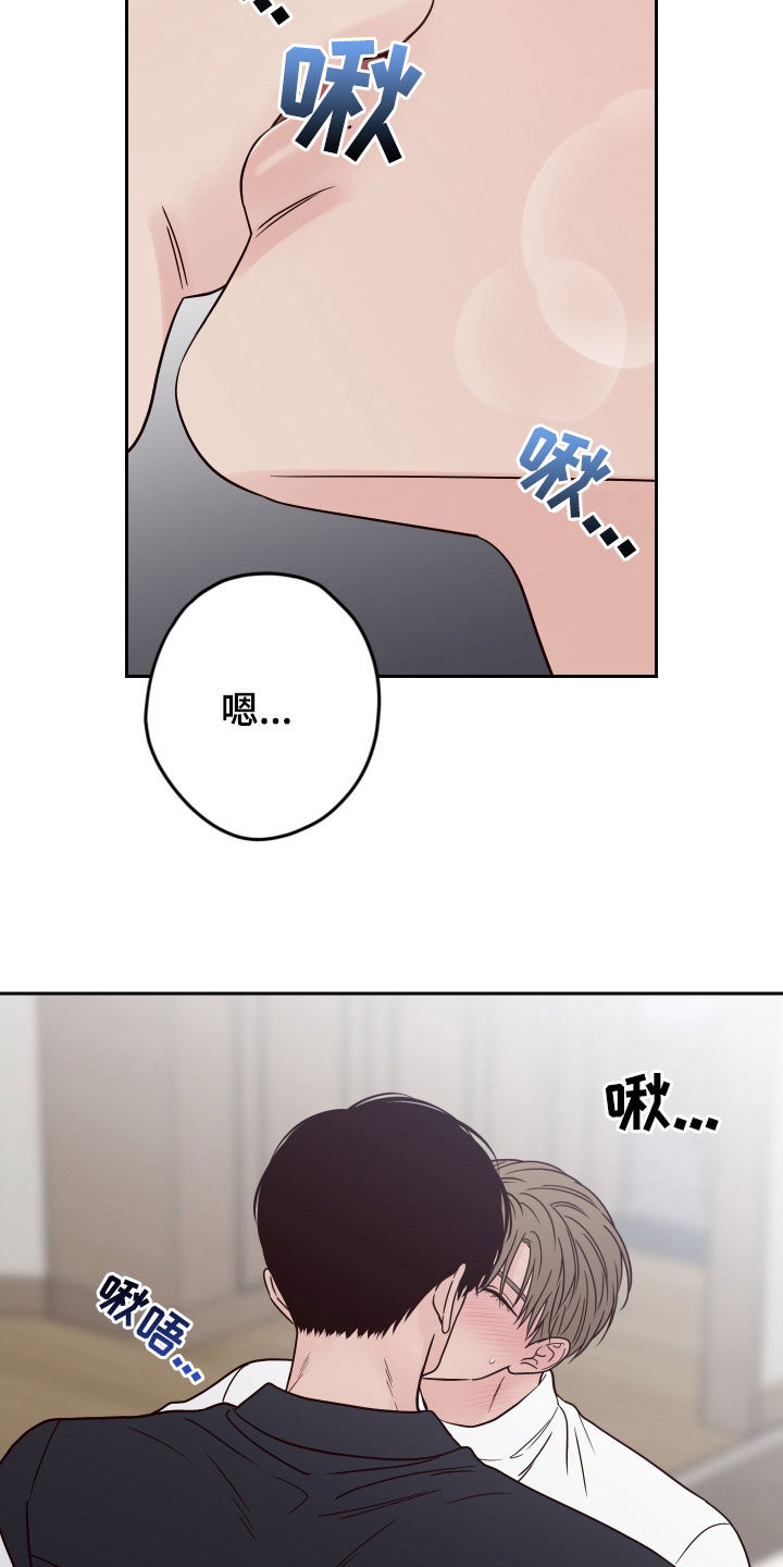 演员的梦想是什么英文漫画,第121章：【第二季】威胁2图