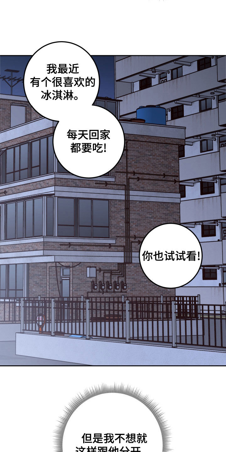 演员的诞生归来任素汐漫画,第84章：【第二季】不可思议1图