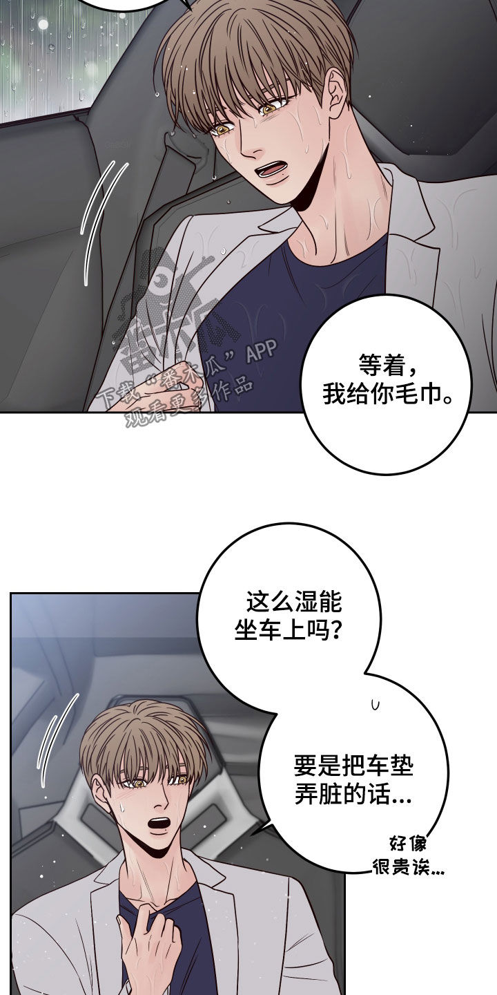 演员的自我修养表情包漫画,第65章：【第二季】活人才可怕1图