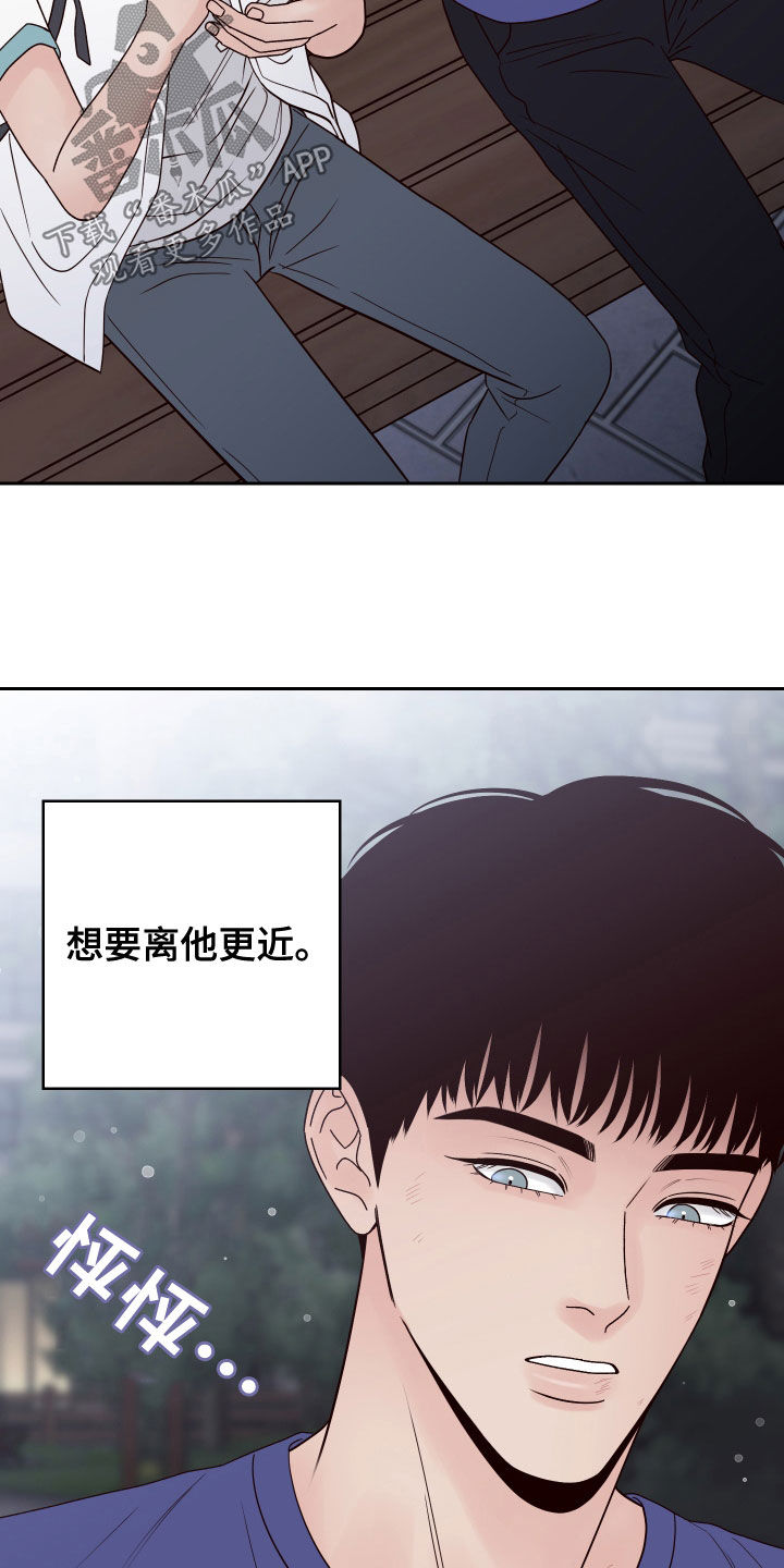 演员的片酬是一集还是一部漫画,第84章：【第二季】不可思议2图