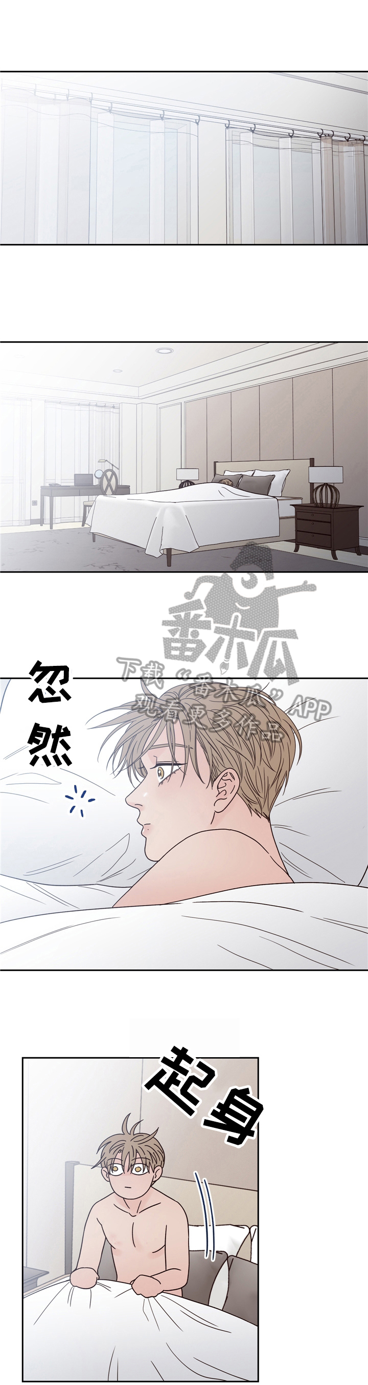 演员的自我修养在线阅读漫画,第10章：吃饭2图