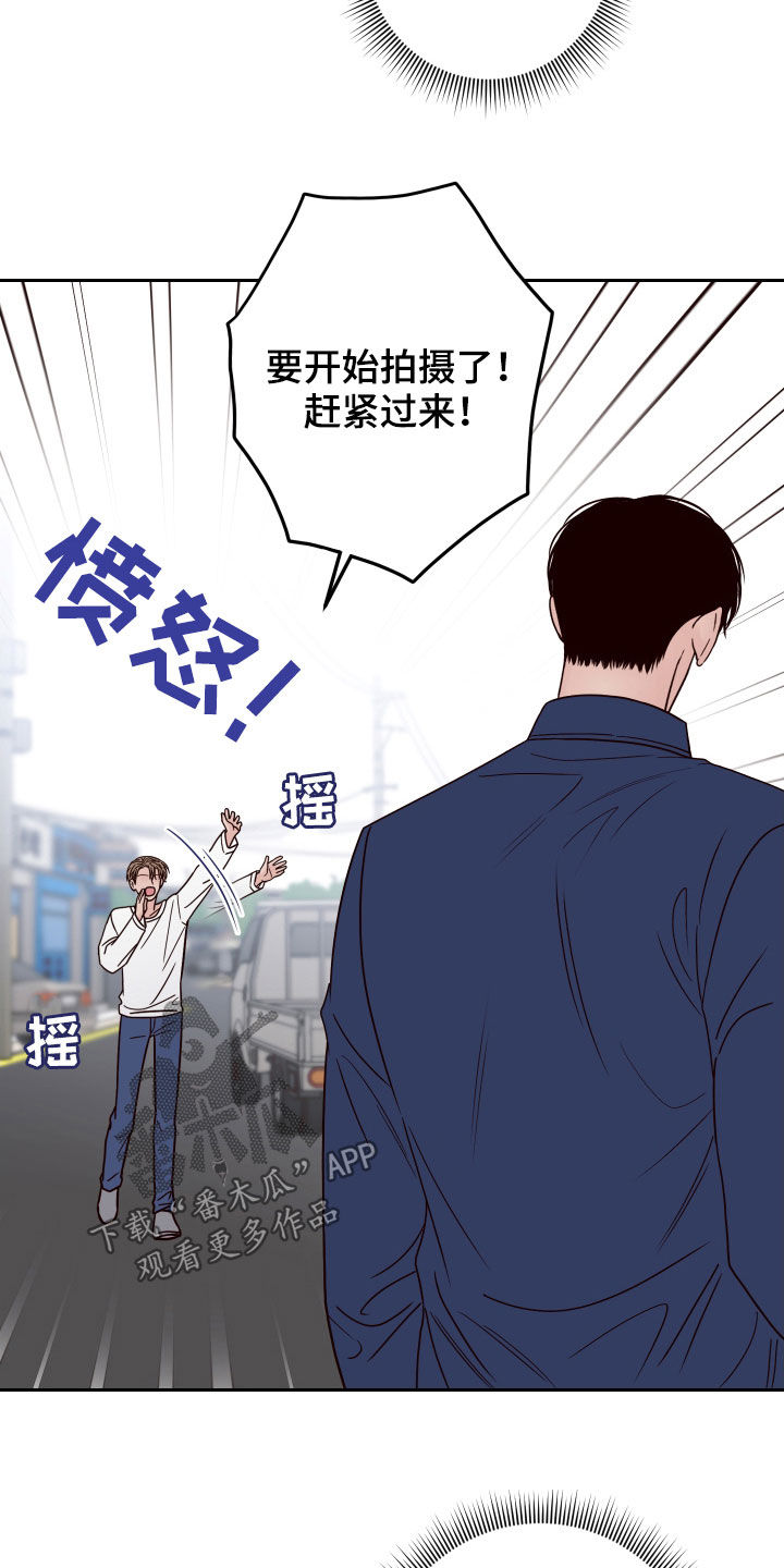 演员的单词漫画,第58章：【第二季】心跳2图