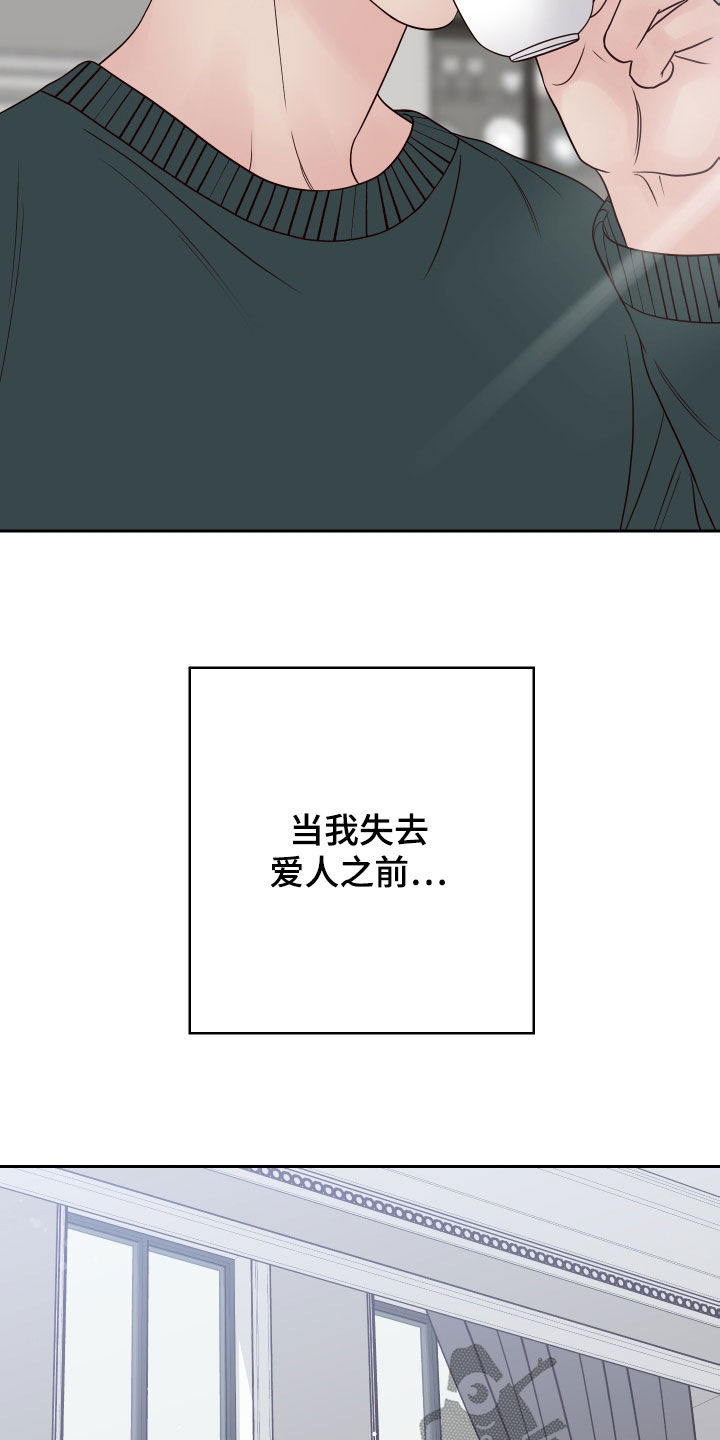 演员的品格免费柠檬网漫画,第95章：【第二季】拒绝1图