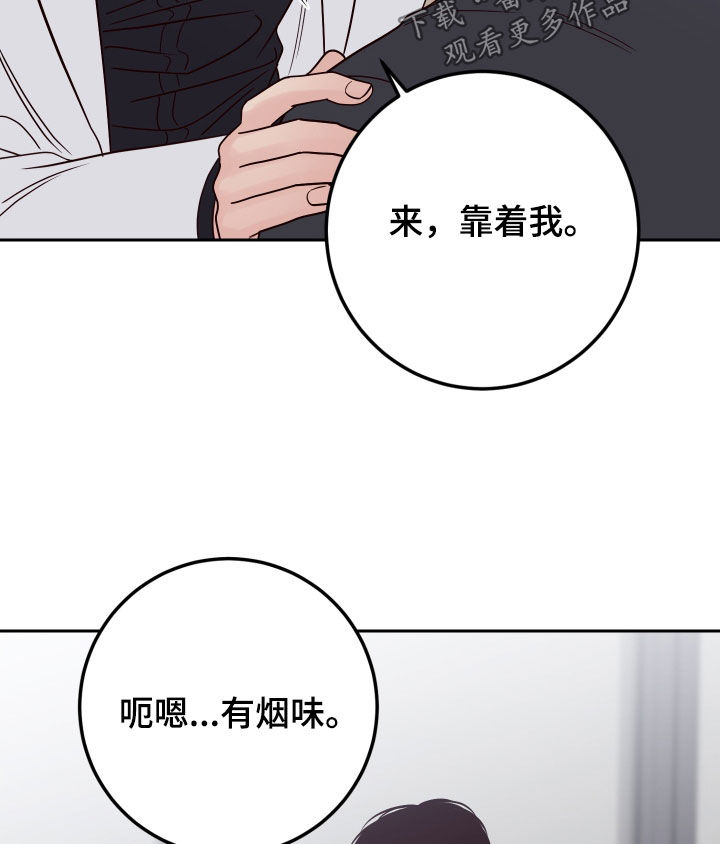 演员的片酬谁给漫画,第120章：【第二季】为难1图