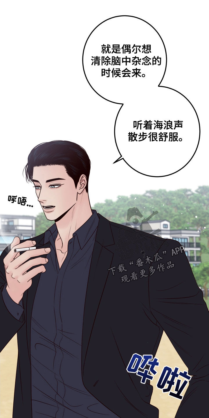 演员的梦想是什么英文漫画,第64章：【第二季】了解喜好2图