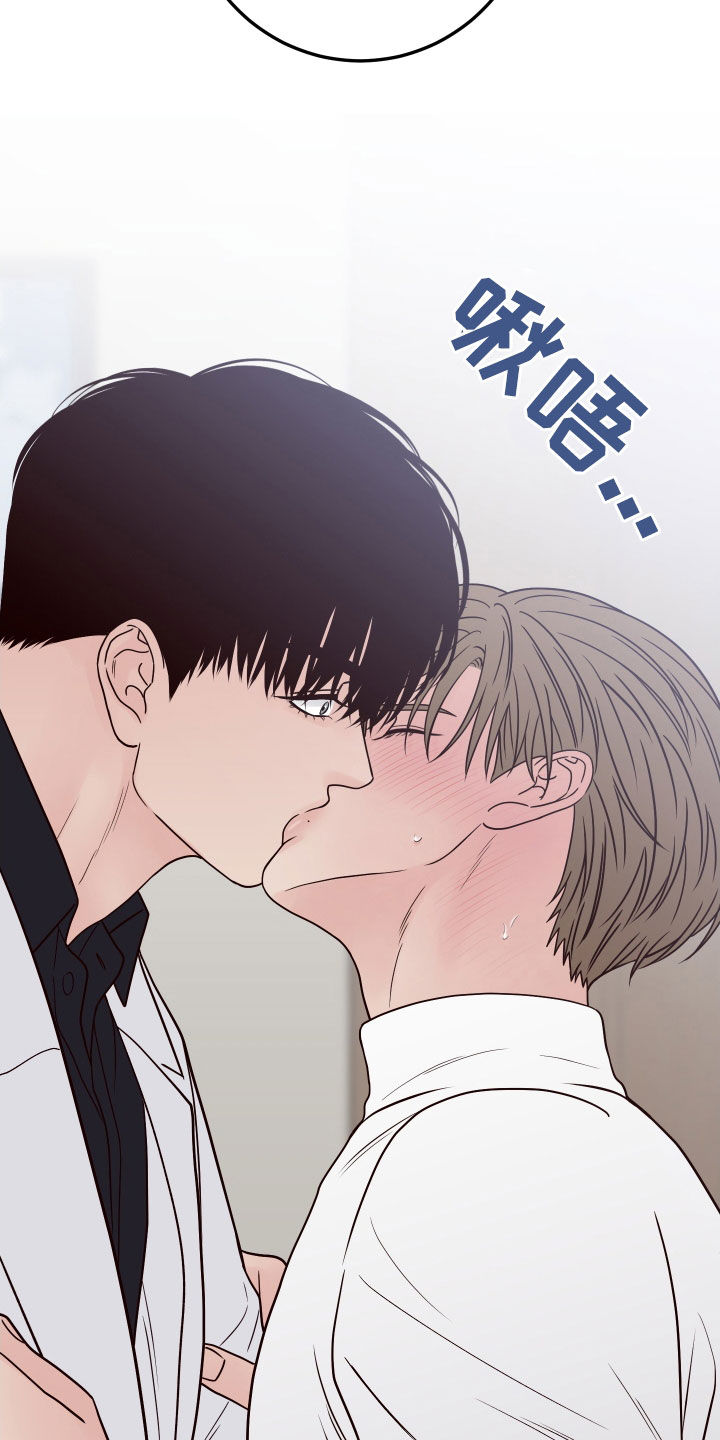 演员的梦想漫画无删减版漫画,第121章：【第二季】威胁1图