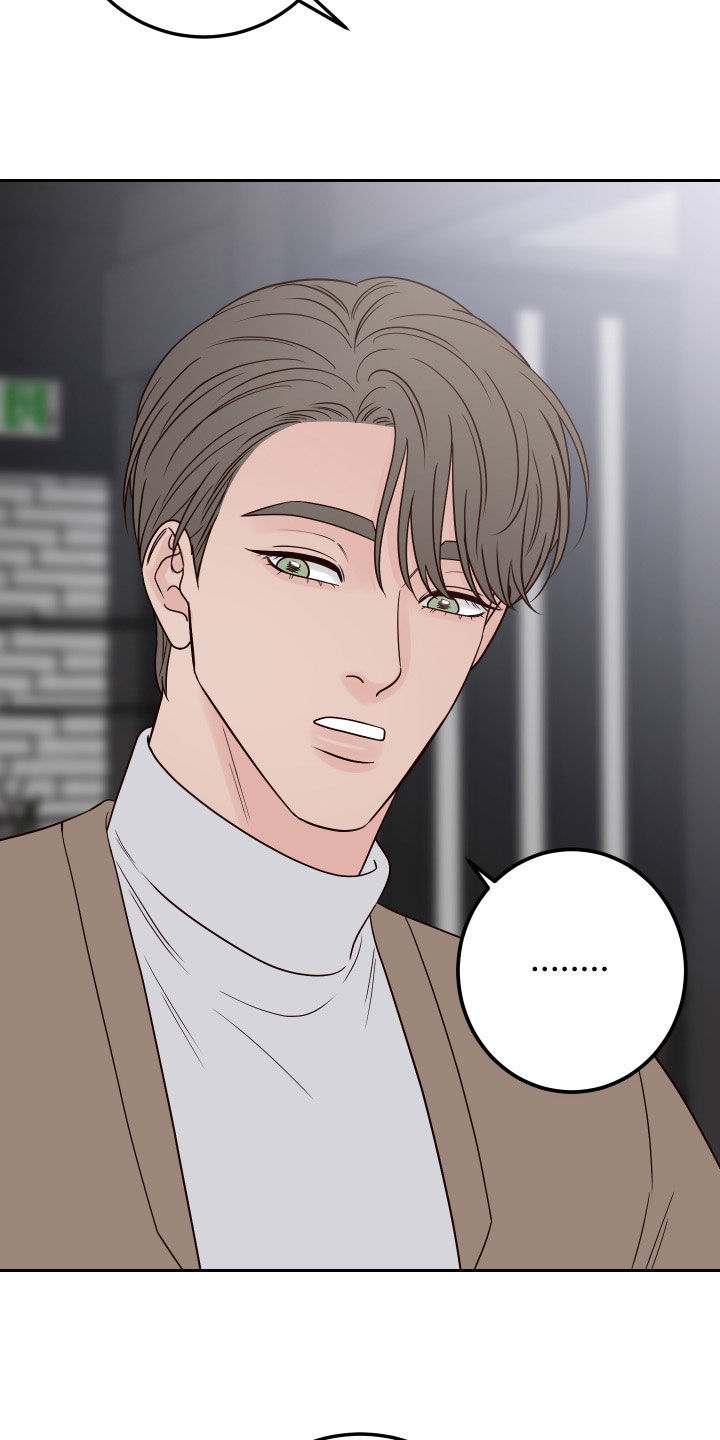 演员的梦想是什么英文漫画,第92章：【第二季】心不在焉2图