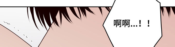 演员的梦想是什么英文漫画,第73章：【第二季】真可爱2图