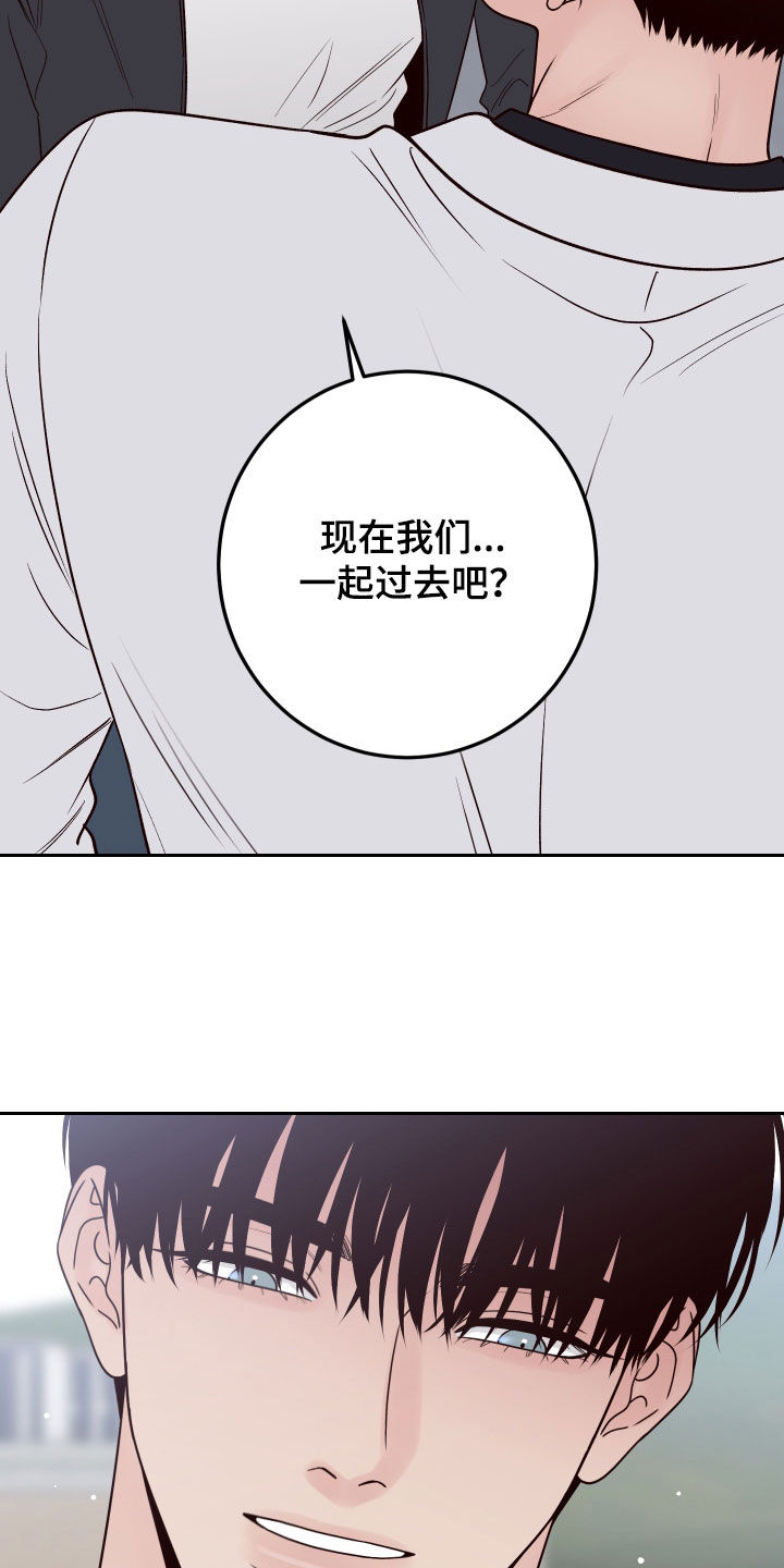 演员的诞生金枝欲孽漫画,第114章：【第二季】我只看着你1图