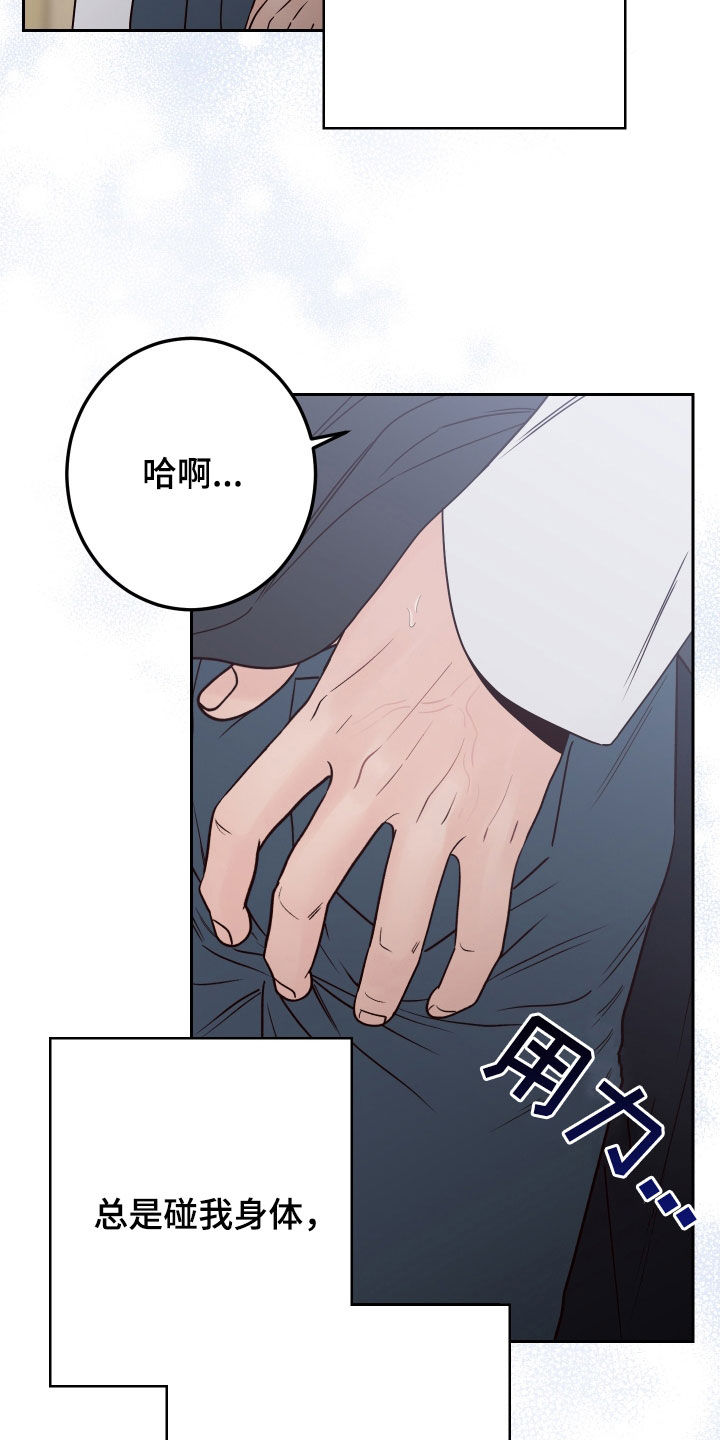 演员的梦想漫画又叫什么漫画,第117章：【第二季】约见1图