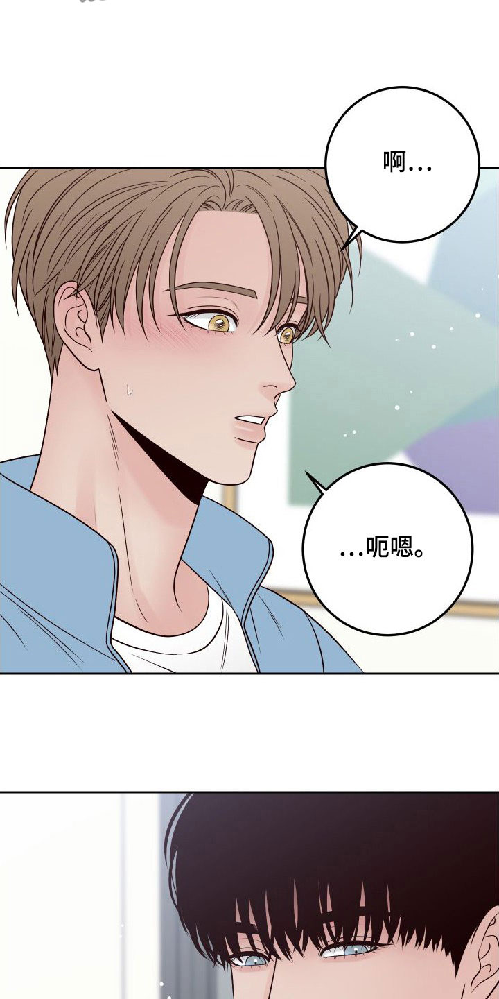 演员的梦想是什么英文漫画,第100章：【第二季】感到可惜1图