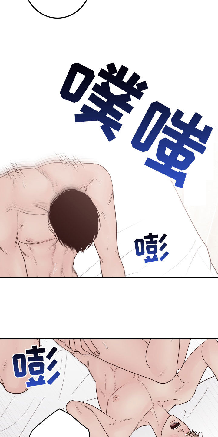 演员的梦想作文漫画,第74章：【第二季】求饶2图