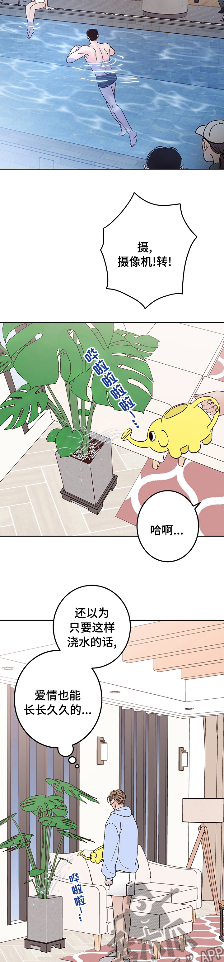 演员的诞生第二季在线观看完整版漫画,第30章：最后一集2图