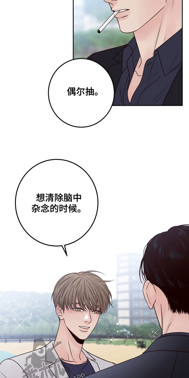 演员的梦想是什么英文漫画,第64章：【第二季】了解喜好2图