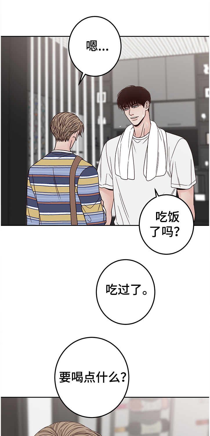 演员的梦想是什么英文漫画,第41章：真讨厌1图