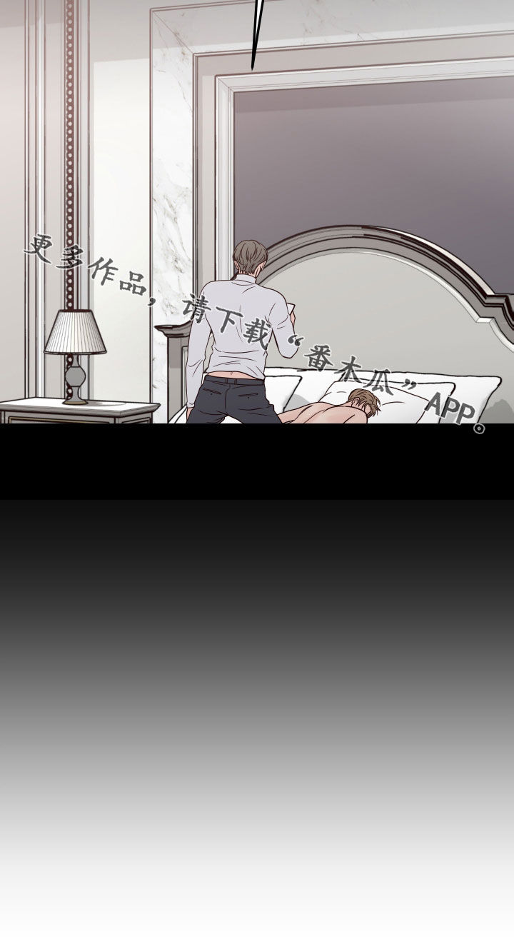 演员的梦想视频漫画,第94章：【第二季】趁人之危2图