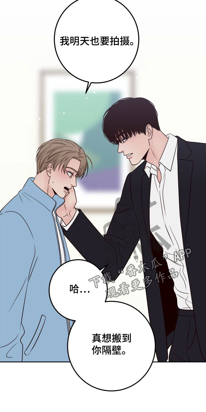 演员的梦想是什么英文漫画,第100章：【第二季】感到可惜2图